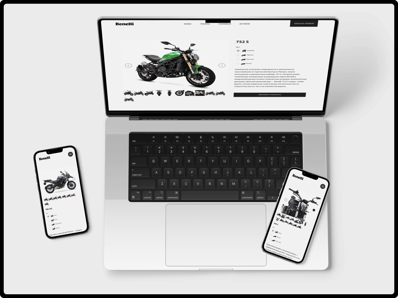 Benelli website, key pages