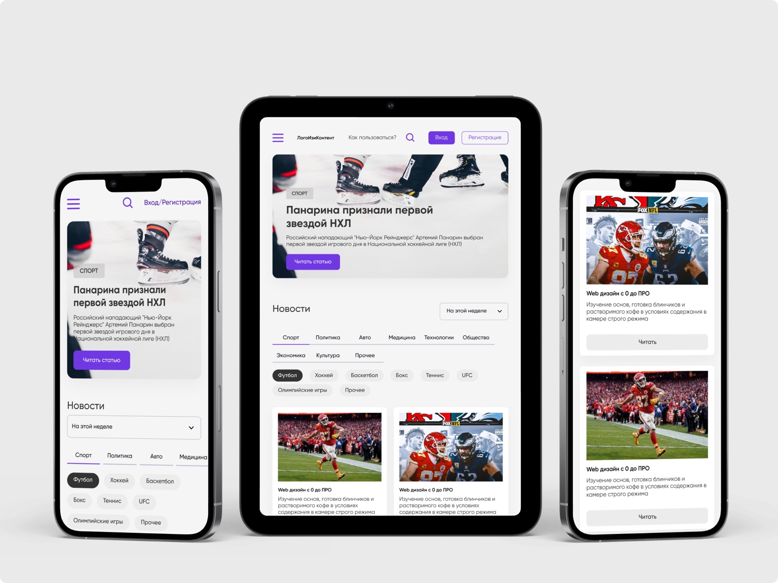 EazyContent — content subscription service, product design overview